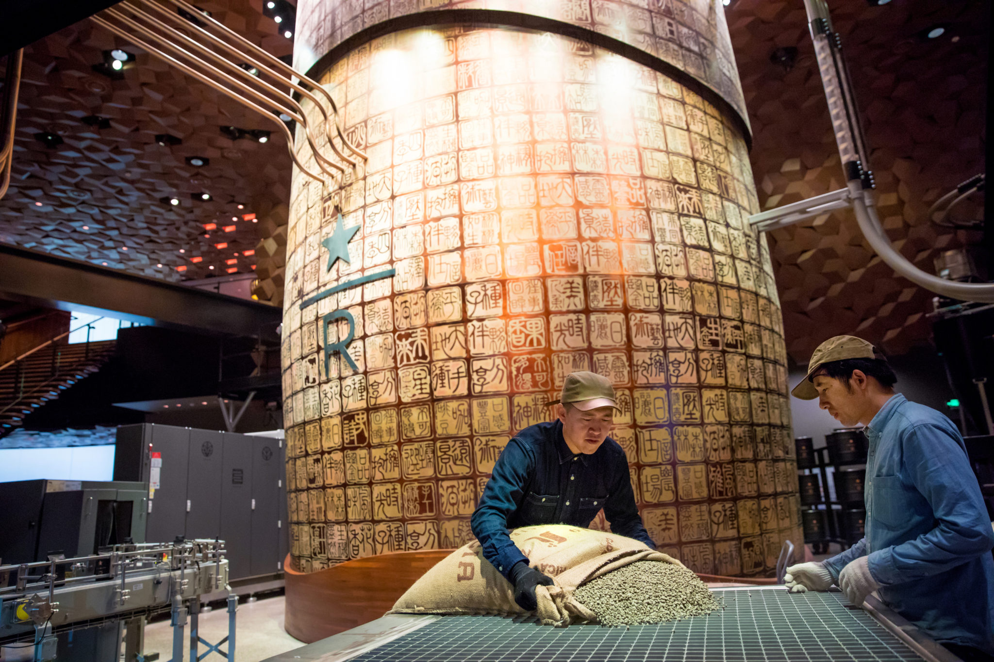 Starbucks Roastery in Shanghai